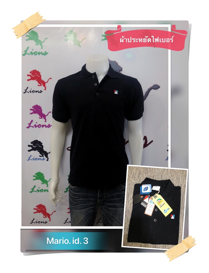 เสื้อโปโล สีดำ #3