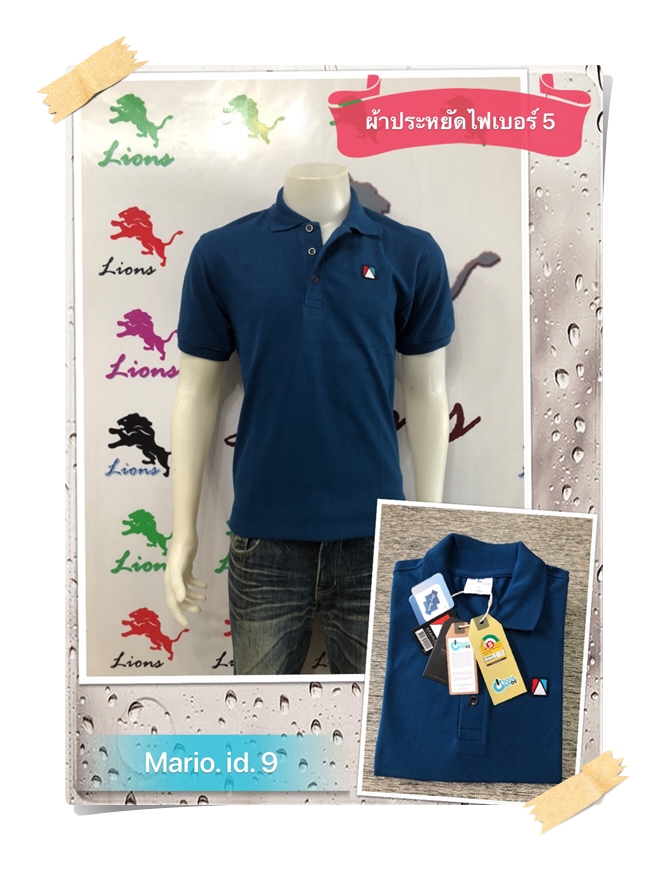 เสื้อโปโล สีกรมสด #9