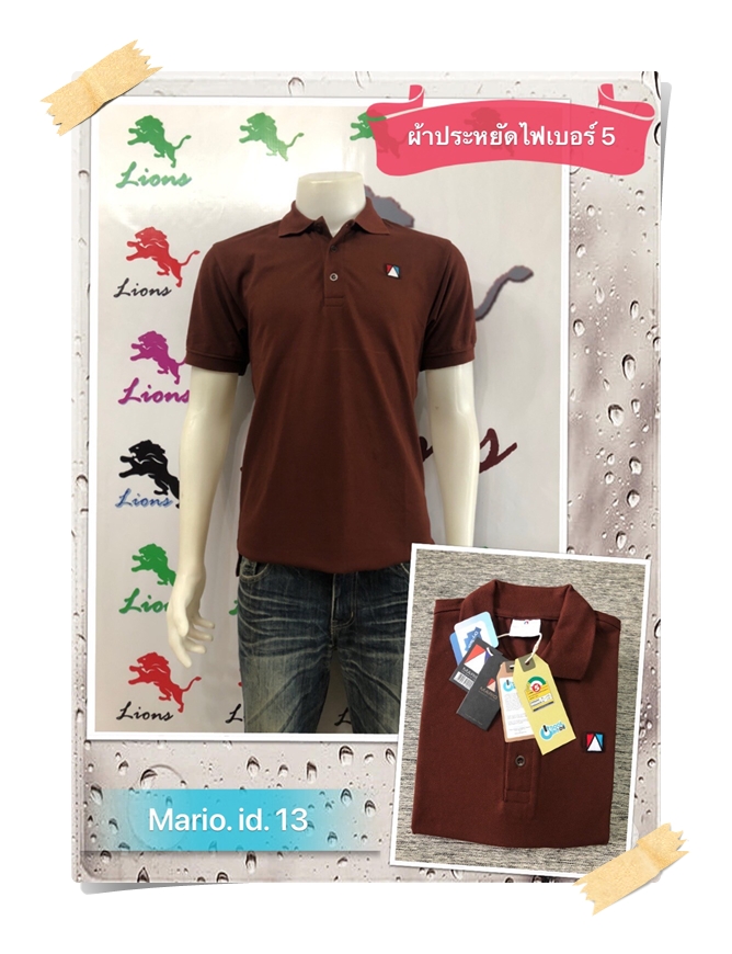 เสื้อโปโล สีท็อปดำ #13