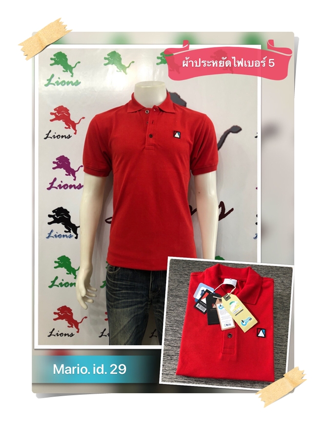 เสื้อโปโล สีแดงสด #29