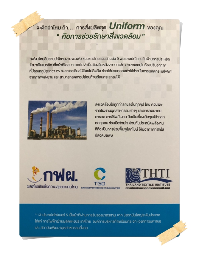 รายละเอียด 