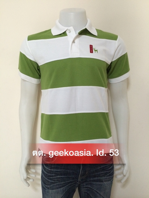 เสื้อโปโลตัดต่อ เขียวไพร ขาว   