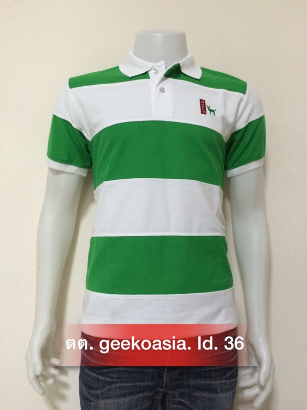 เสื้อโปโลชายตัดต่อ เขียว ขาว   