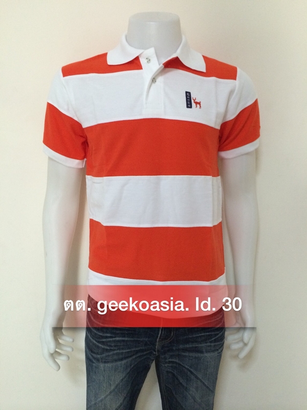 เสื้อโปโลชายตัดต่อ ส้ม ขาว   
