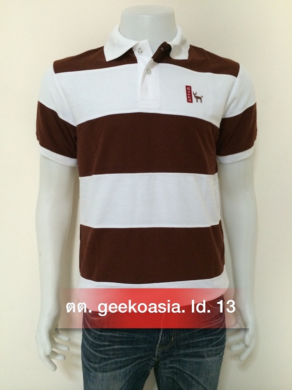 เสื้อโปโลชายตัดต่อ น้ำตาล ขาว    
