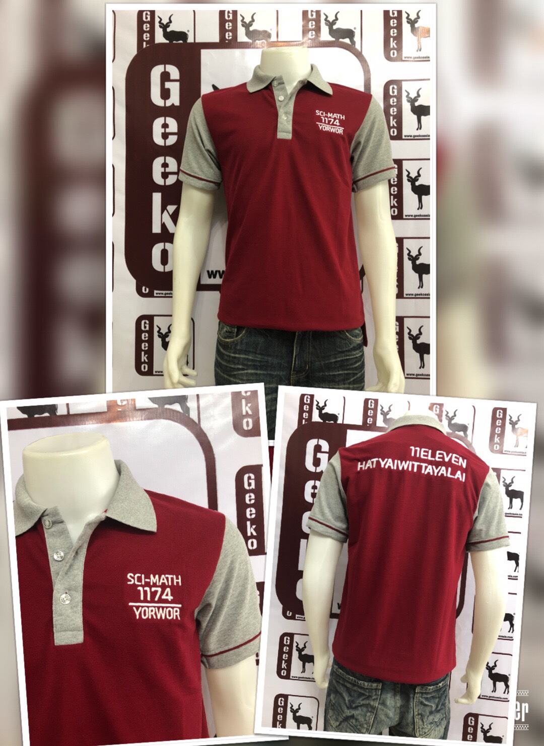 เสื้อโปโลสั่งผลิต