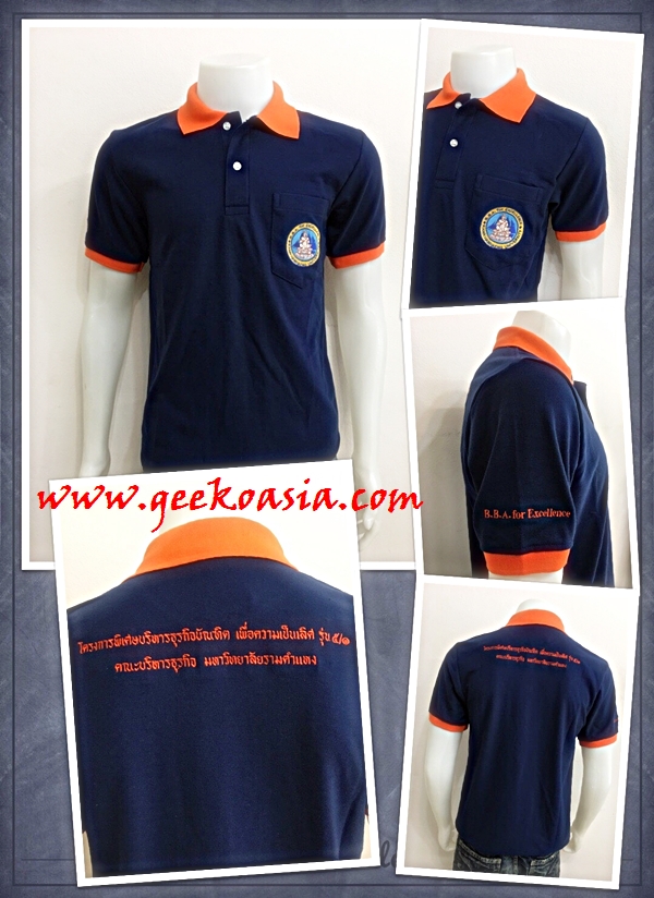 เสื้อโปโลสั่งผลิต 