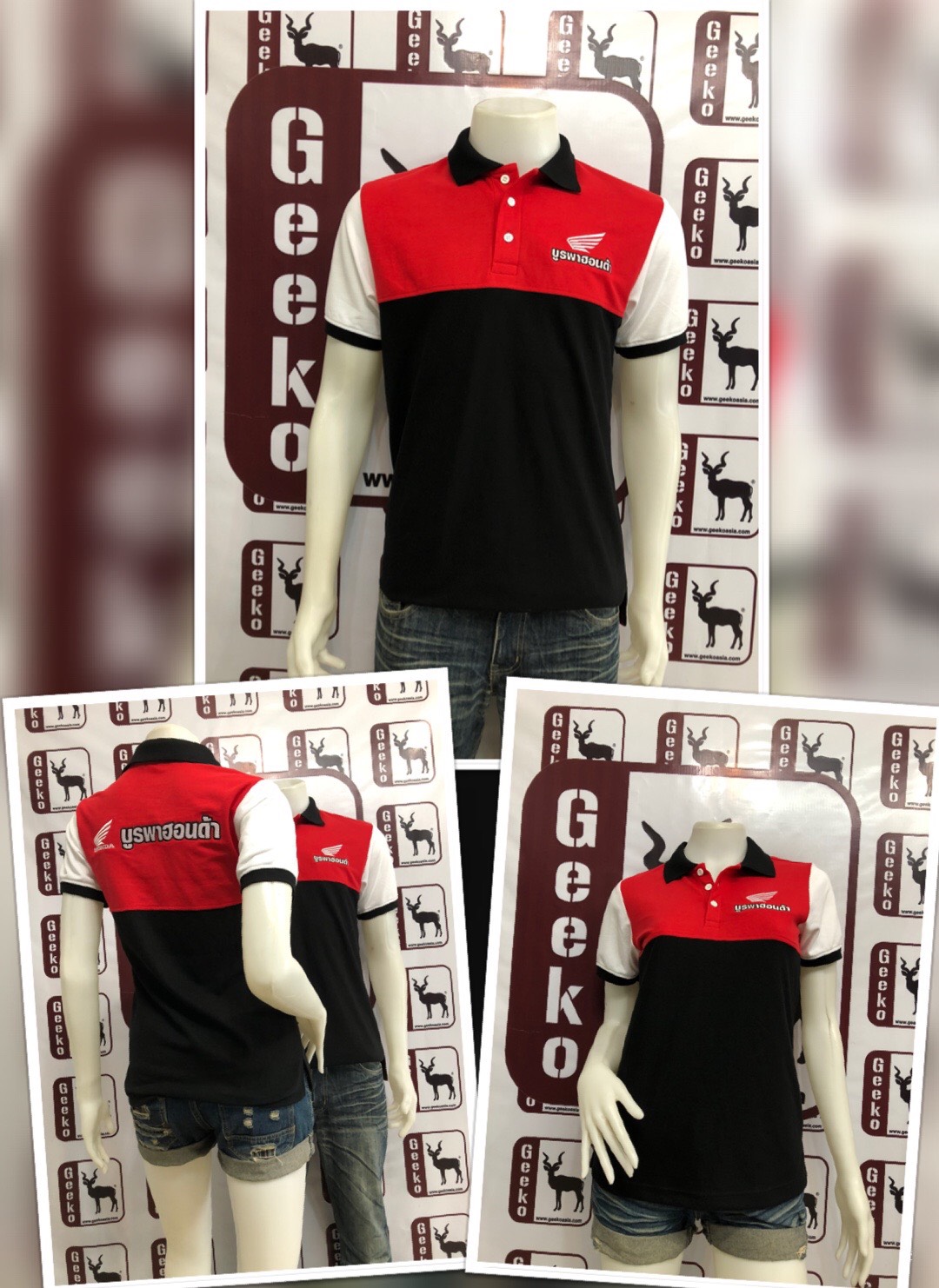 เสื้อโปโลสั่งผลิต