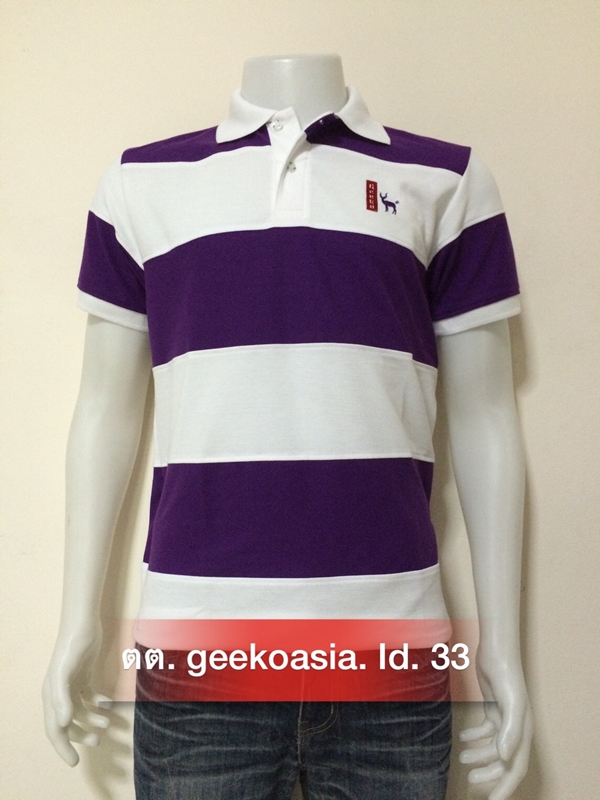 เสื้อโปโลตัดต่อสีม่วงเข้ม