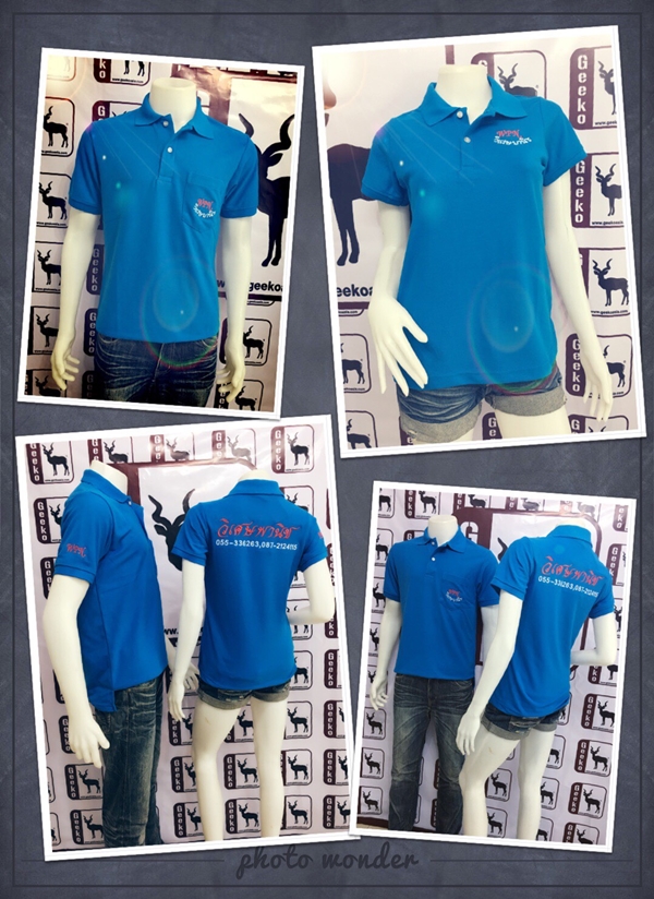 เสื้อโปโลสั่งผลิต องค์กร บริษัท  ทีม  
